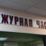 Информация о состоянии оперативной обстановки на территории Ненецкого автономного округа - УМВД Ненецкого АО 