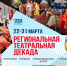 news_2024.03.15_0_01 - Этнокультурный центр