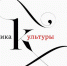 news_2024.03.25_0_01 - Этнокультурный центр