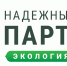 Конкурс «Надежный партнер - Экология» - Центр природопользования и охраны окружающей среды