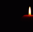 2020Creative_Wallpaper_Lighted_red_candle_on_black_background_145850_ - КПРФ НАО