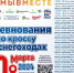 В субботу в Нарьян-Маре состоятся военно-патриотические соревнования на снегоходах - Центр арктического туризма
