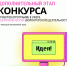 ​Окружные волонтёры могут получить поддержку на реализацию своих инициатив - Департамент образования, культуры и спорта