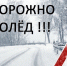 JPG Файл - УМВД Ненецкого АО 