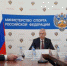 Главная тема рабочей встречи губернатора с министром спорта РФ – строительство спортивных объектов в округе / Фото пресс-службы Минспорта РФ - Няръяна вындер