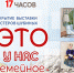 news_2024.05.07.15.02.50_01 - Этнокультурный центр
