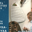Экскурсия по выставке «Муха-Цокотуха и её родня»! - Центр арктического туризма