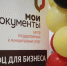 Вниманию юридических лиц и индивидуальных предпринимателей❗ - МФЦ