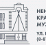 Культурные каникулы 2024: программа на ИЮНЬ для летних площадок - Музейное объединение НАО