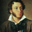pushkin - КПРФ НАО