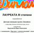 news_2024.06.04.14.31.54_02 - Этнокультурный центр