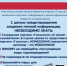 Осторожно! Мошенники! - МФЦ