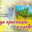 news_2024.07.08.00.51.42_01 - Этнокультурный центр