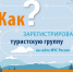 Обезопась свой отдых! - МЧС Ненецкого автономного округа