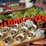 Самое вкусное событие года - Гастрофестиваль "Тундра" - Центр арктического туризма