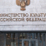 ​С 1 сентября 2024 года изменён порядок аттестации специалистов в области охраны ОКН - Департамент внутреннего контроля и надзора