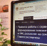 ​На ЕЦПЭ запущен машиночитаемый формат отработки замечаний экспертизы - Департамент внутреннего контроля и надзора