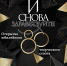 «И снова здравствуйте!» — концерт-открытие 80-го творческого сезона - Центр арктического туризма