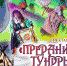 news_2024.09.20.08.36.18_01 - Этнокультурный центр