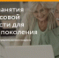 2024-09-1909-44-45 - ГБУ СОН НАО КЦСО