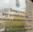 В Департаменте внутренней политики НАО открыта вакансия начальника сектора пресс-службы комитета информационной политики и СМИ - Департамент по внешним связям