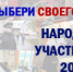Внимание! Стартовал региональный этап Всероссийского конкурса «Народный участковый - 2024» - УМВД Ненецкого АО 