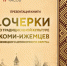 news_2024.10.23.16.37.16_01 - Этнокультурный центр
