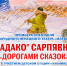 news_2024.11.01.08.41.46_01 - Этнокультурный центр