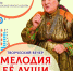 news_2024.11.05.08.27.36_01 - Этнокультурный центр