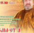 news_2024.11.05.08.24.00_01 - Этнокультурный центр