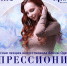 Импрессионизм: галерея женских образов Пьера Огюста Ренуара - Центр арктического туризма