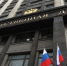 Госдума приняла закон о запрете пропаганды чайлдфри и запретила усыновление детей в страны, где разрешена смена пола - Уполномоченный по правам ребенка