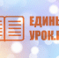 Педагогов НАО приглашают принять участие в конкурсе - Департамент образования, культуры и спорта