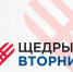 Жителей и организации НАО приглашают принять участие в «Щедром вторнике» - Департамент по внешним связям