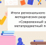 2_1_copy.jpg - Центр развития образования