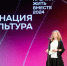Объявлен набор заявок на благотворительную премию «Жить вместе» 2025 - ИА Нарьян-Мар on-line
