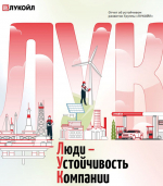 Парад достижений
