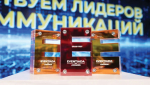 Парад достижений