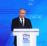 Владимир Путин поручил «Единой России» помочь расширить программу «Время Героев» - Единая Россия