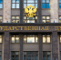 В Госдуму внесли законопроект о помощи супругам при разводе - Уполномоченный по правам ребенка