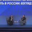 Людмила Тайбарей: Россия — больше, чем Москва! - ЛДПР
