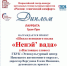 news_2024.12.25.14.11.08_01 - Этнокультурный центр