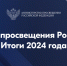 Россия – в десятке ведущих стран по качеству образования - Департамент образования, культуры и спорта