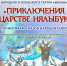 news_2024.12.30.11.39.02_01 - Этнокультурный центр