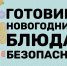 Финишная прямая, друзья! - МЧС Ненецкого автономного округа