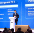 Сергей Кравцов назвал цели разработки Стратегии развития образования до 2040 года - Департамент образования, культуры и спорта