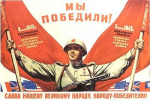 ussr0473