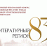 news_2025.02.10.10.44.04_01 - Этнокультурный центр