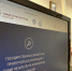 ​На ЕЦПЭ запущен сервис по формированию задания на проектирование в машиночитаемом формате - Департамент внутреннего контроля и надзора