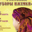 news_2025.03.11.09.09.46_01 - Этнокультурный центр